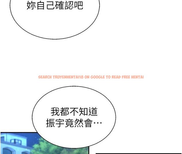 查看漫画肉體審判 - 第53話-我就是你的禮物&hearts; - tymanga.com中的4579159图片