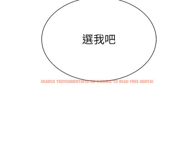 查看漫画肉體審判 - 第53話-我就是你的禮物&hearts; - tymanga.com中的4579163图片