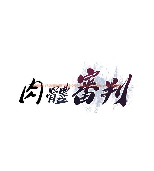 查看漫画肉體審判 - 第53話-我就是你的禮物&hearts; - tymanga.com中的4579164图片