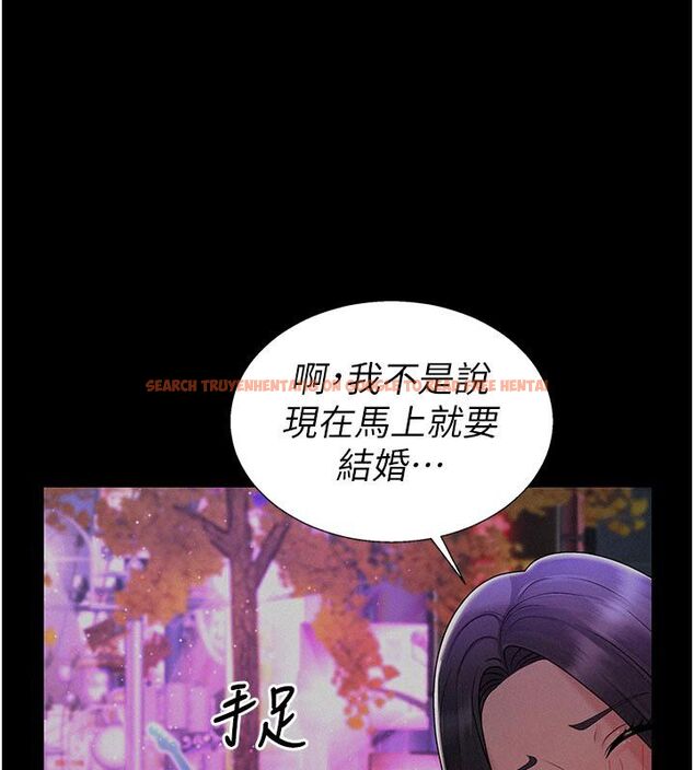 查看漫画肉體審判 - 第53話-我就是你的禮物&hearts; - tymanga.com中的4579172图片