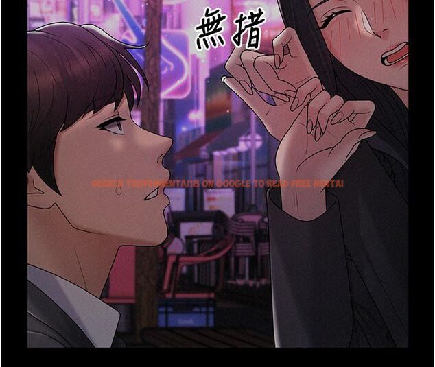 查看漫画肉體審判 - 第53話-我就是你的禮物&hearts; - tymanga.com中的4579173图片