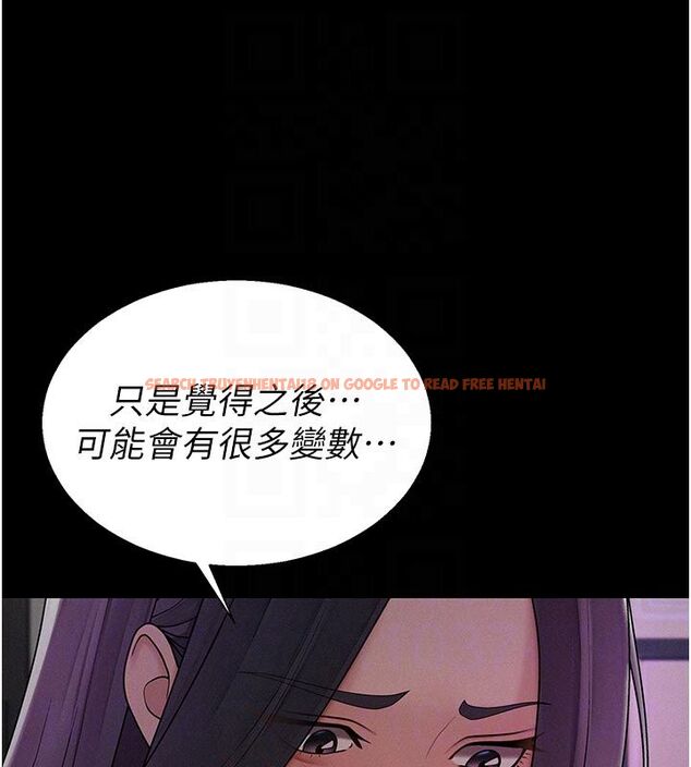 查看漫画肉體審判 - 第53話-我就是你的禮物&hearts; - tymanga.com中的4579174图片