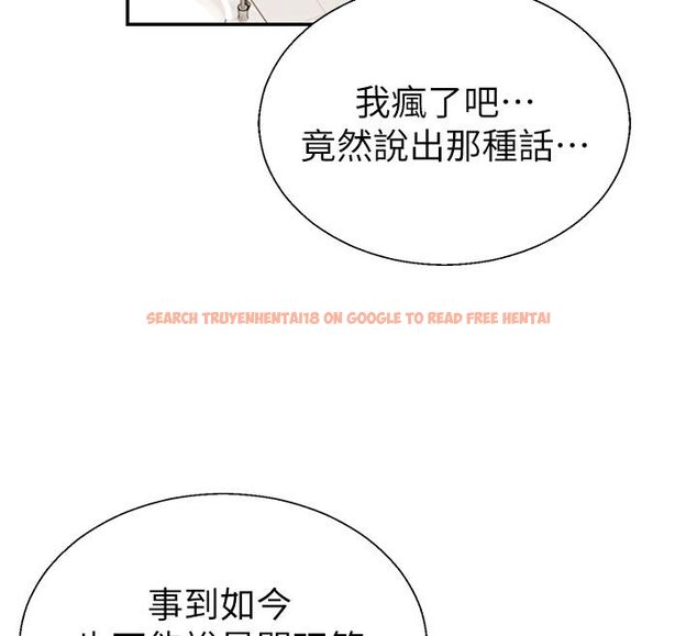 查看漫画肉體審判 - 第53話-我就是你的禮物&hearts; - tymanga.com中的4579177图片