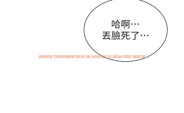 查看漫画肉體審判 - 第53話-我就是你的禮物&hearts; - tymanga.com中的4579179图片