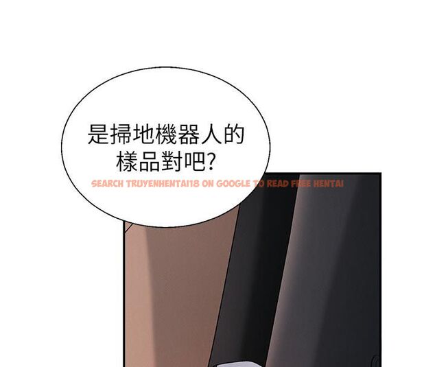 查看漫画肉體審判 - 第53話-我就是你的禮物&hearts; - tymanga.com中的4579183图片