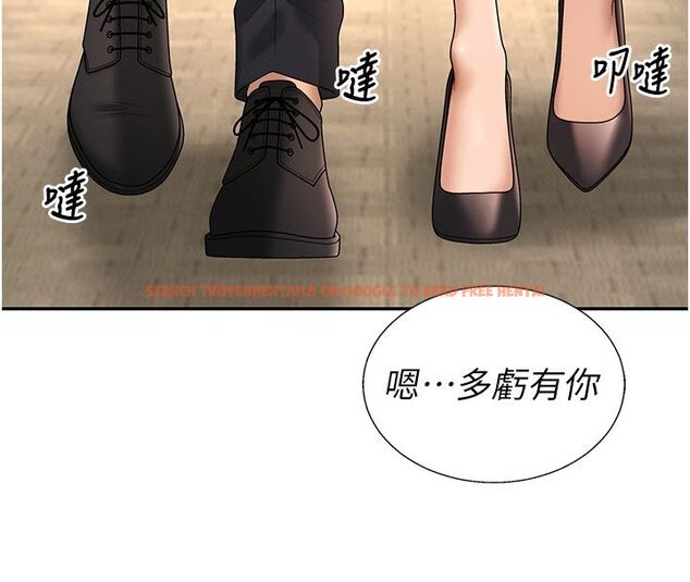 查看漫画肉體審判 - 第53話-我就是你的禮物&hearts; - tymanga.com中的4579187图片