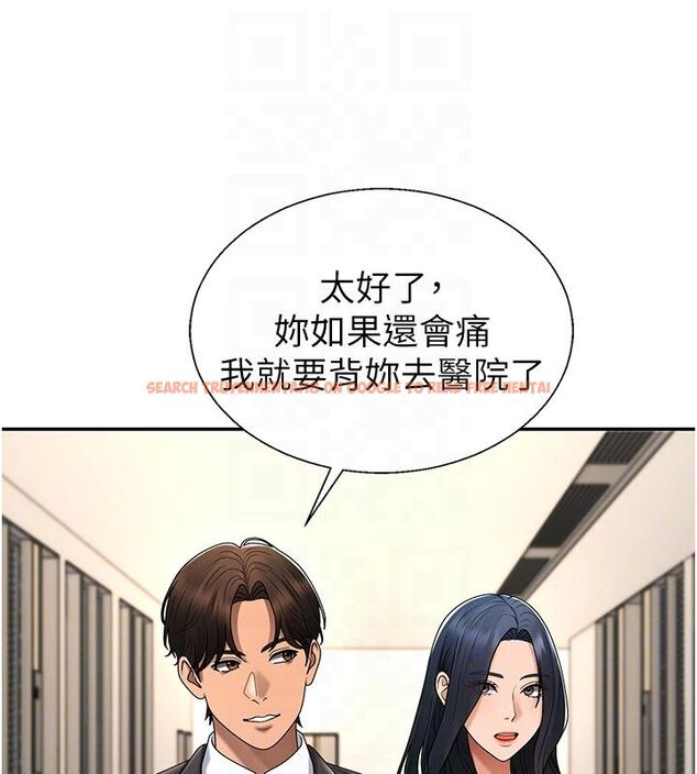查看漫画肉體審判 - 第53話-我就是你的禮物&hearts; - tymanga.com中的4579188图片