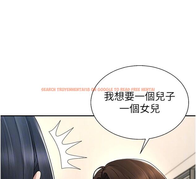 查看漫画肉體審判 - 第53話-我就是你的禮物&hearts; - tymanga.com中的4579191图片