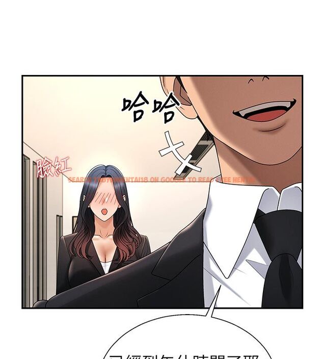 查看漫画肉體審判 - 第53話-我就是你的禮物&hearts; - tymanga.com中的4579194图片