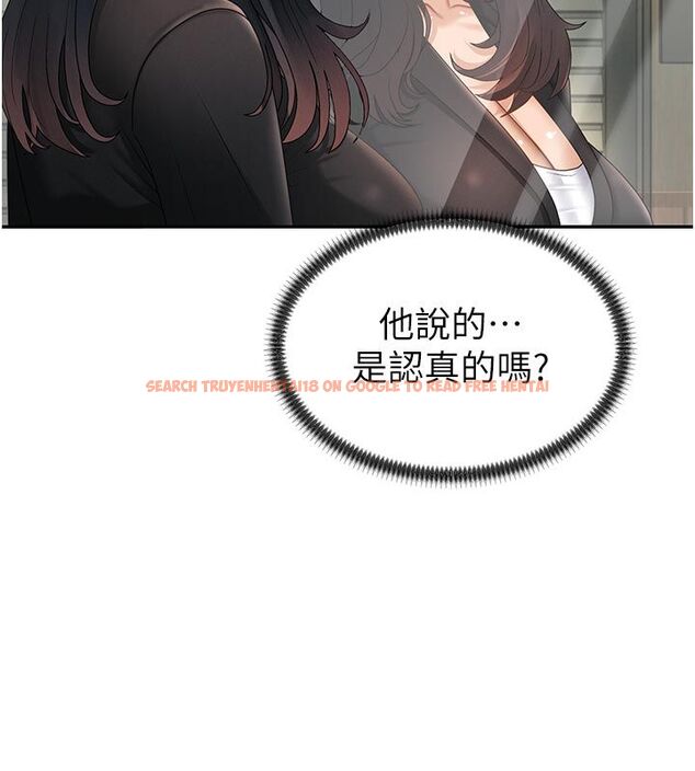 查看漫画肉體審判 - 第53話-我就是你的禮物&hearts; - tymanga.com中的4579199图片