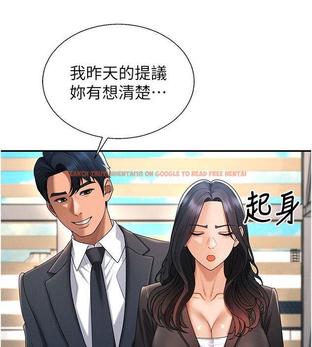 查看漫画肉體審判 - 第53話-我就是你的禮物&hearts; - tymanga.com中的4579211图片