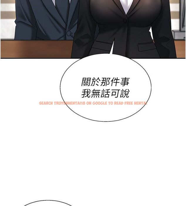 查看漫画肉體審判 - 第53話-我就是你的禮物&hearts; - tymanga.com中的4579212图片