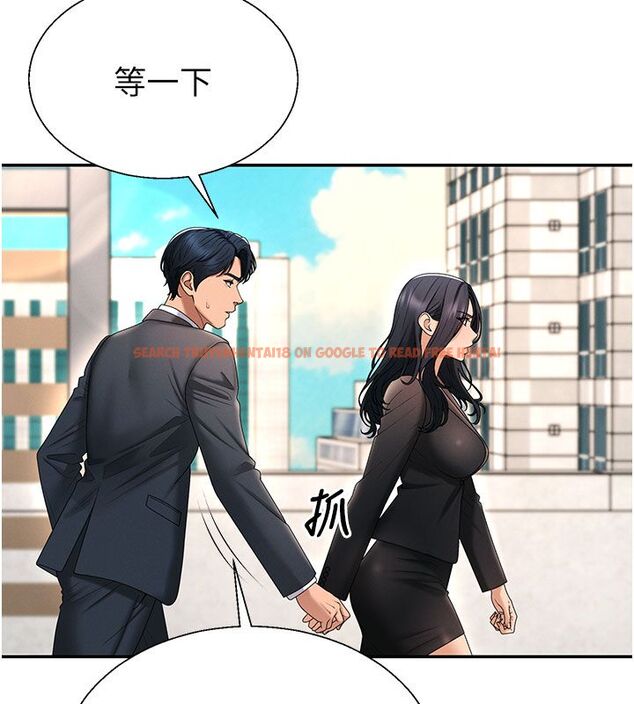 查看漫画肉體審判 - 第53話-我就是你的禮物&hearts; - tymanga.com中的4579213图片