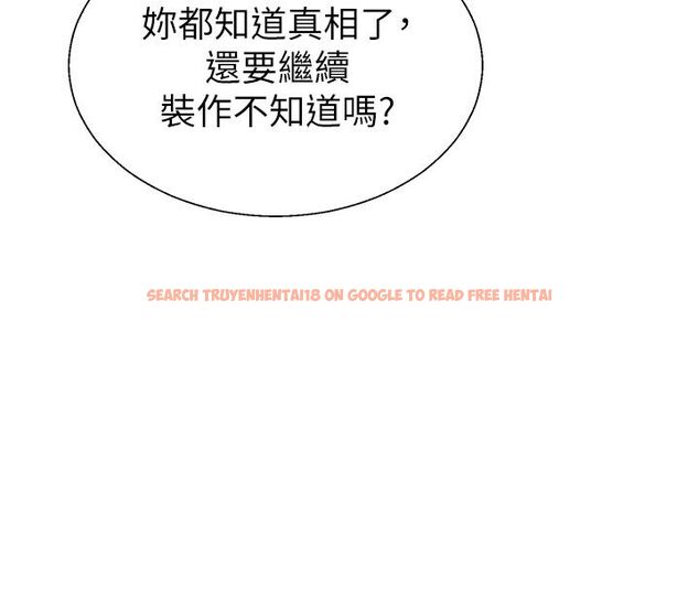 查看漫画肉體審判 - 第53話-我就是你的禮物&hearts; - tymanga.com中的4579214图片