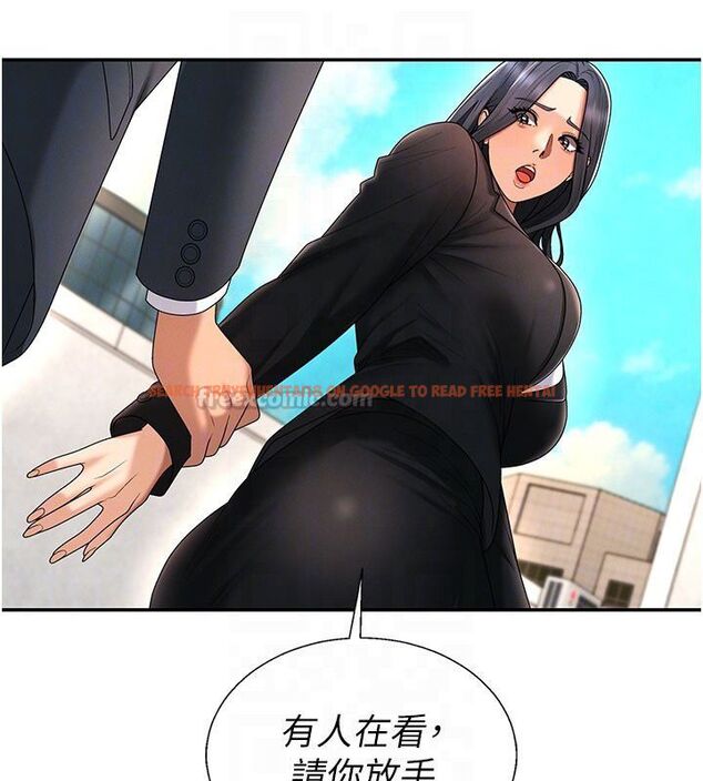 查看漫画肉體審判 - 第53話-我就是你的禮物&hearts; - tymanga.com中的4579215图片