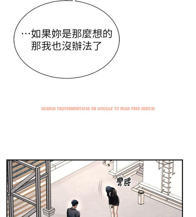 查看漫画肉體審判 - 第53話-我就是你的禮物&hearts; - tymanga.com中的4579220图片
