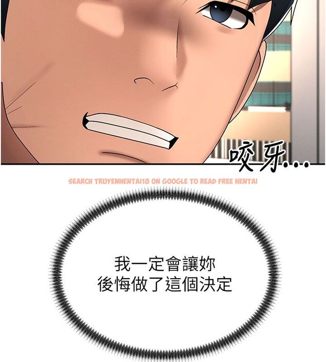 查看漫画肉體審判 - 第53話-我就是你的禮物&hearts; - tymanga.com中的4579224图片