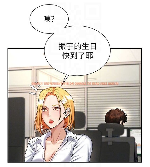 查看漫画肉體審判 - 第53話-我就是你的禮物&hearts; - tymanga.com中的4579228图片
