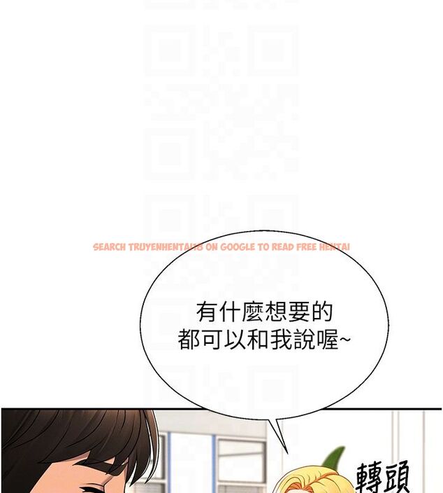 查看漫画肉體審判 - 第53話-我就是你的禮物&hearts; - tymanga.com中的4579229图片