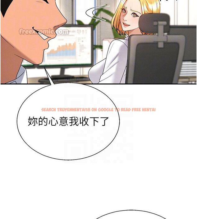 查看漫画肉體審判 - 第53話-我就是你的禮物&hearts; - tymanga.com中的4579230图片