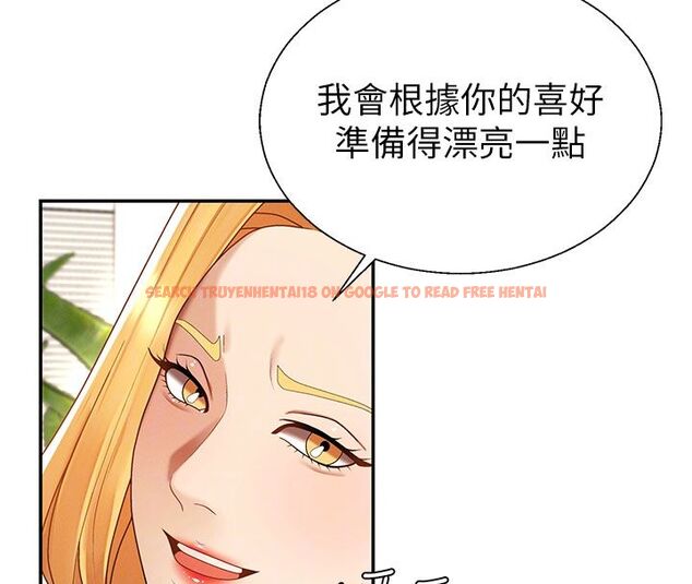 查看漫画肉體審判 - 第53話-我就是你的禮物&hearts; - tymanga.com中的4579231图片