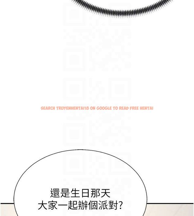 查看漫画肉體審判 - 第53話-我就是你的禮物&hearts; - tymanga.com中的4579236图片