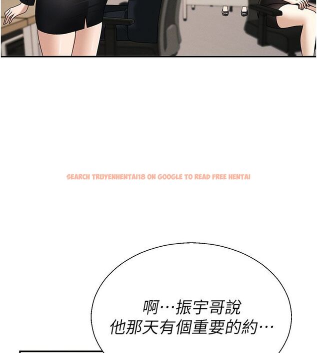 查看漫画肉體審判 - 第53話-我就是你的禮物&hearts; - tymanga.com中的4579241图片