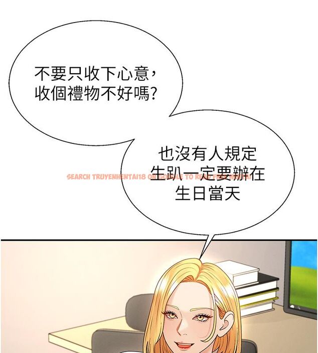 查看漫画肉體審判 - 第53話-我就是你的禮物&hearts; - tymanga.com中的4579246图片
