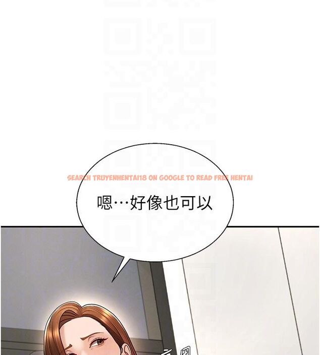 查看漫画肉體審判 - 第53話-我就是你的禮物&hearts; - tymanga.com中的4579251图片