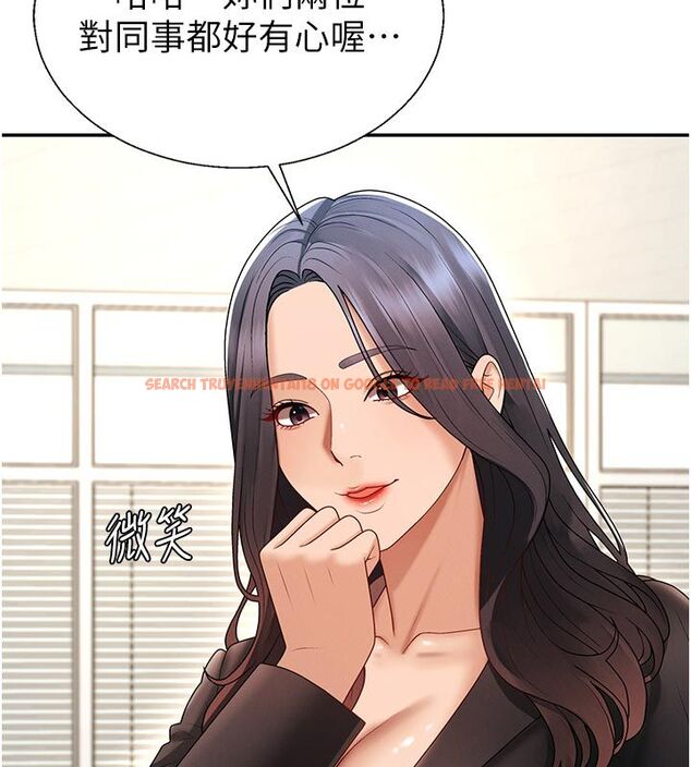 查看漫画肉體審判 - 第53話-我就是你的禮物&hearts; - tymanga.com中的4579254图片