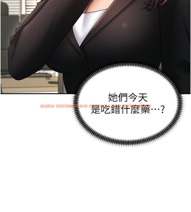 查看漫画肉體審判 - 第53話-我就是你的禮物&hearts; - tymanga.com中的4579255图片