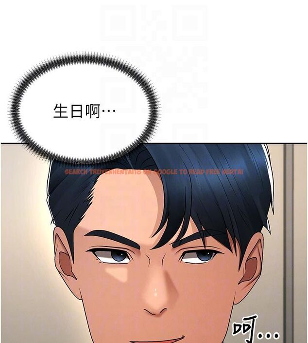 查看漫画肉體審判 - 第53話-我就是你的禮物&hearts; - tymanga.com中的4579258图片