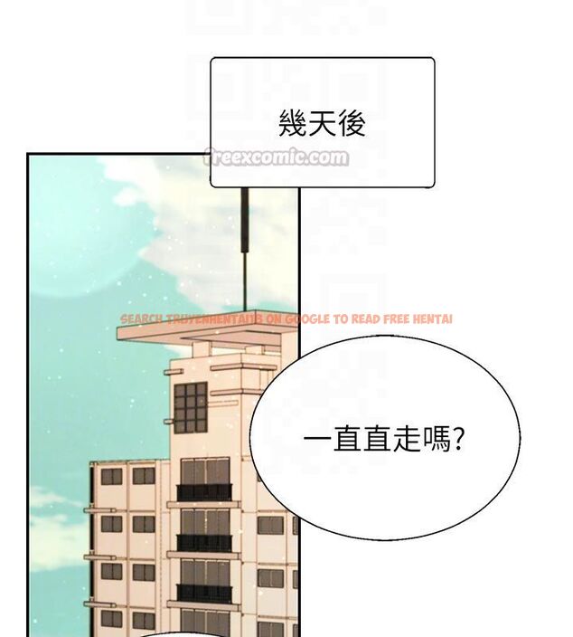 查看漫画肉體審判 - 第53話-我就是你的禮物&hearts; - tymanga.com中的4579260图片
