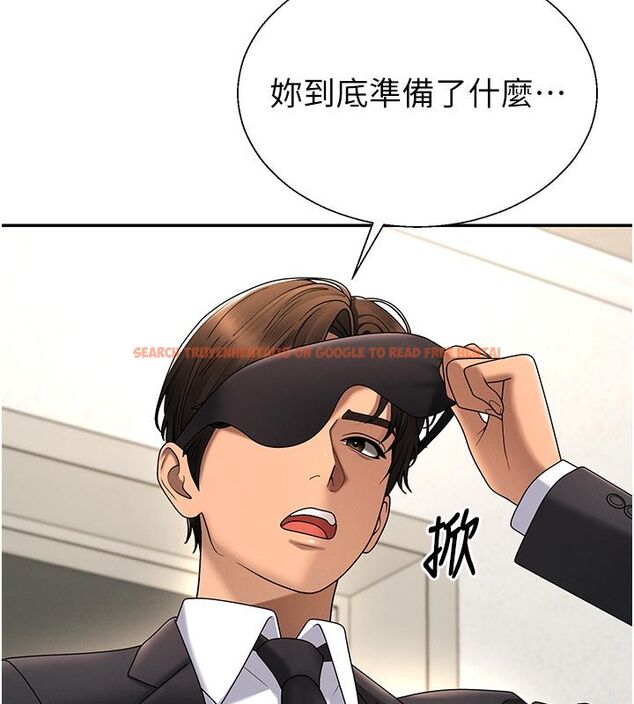 查看漫画肉體審判 - 第53話-我就是你的禮物&hearts; - tymanga.com中的4579262图片