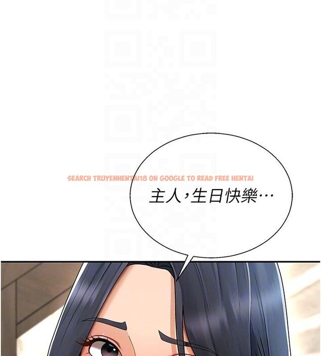 查看漫画肉體審判 - 第53話-我就是你的禮物&hearts; - tymanga.com中的4579266图片