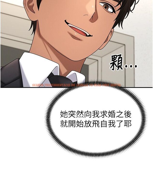 查看漫画肉體審判 - 第53話-我就是你的禮物&hearts; - tymanga.com中的4579269图片