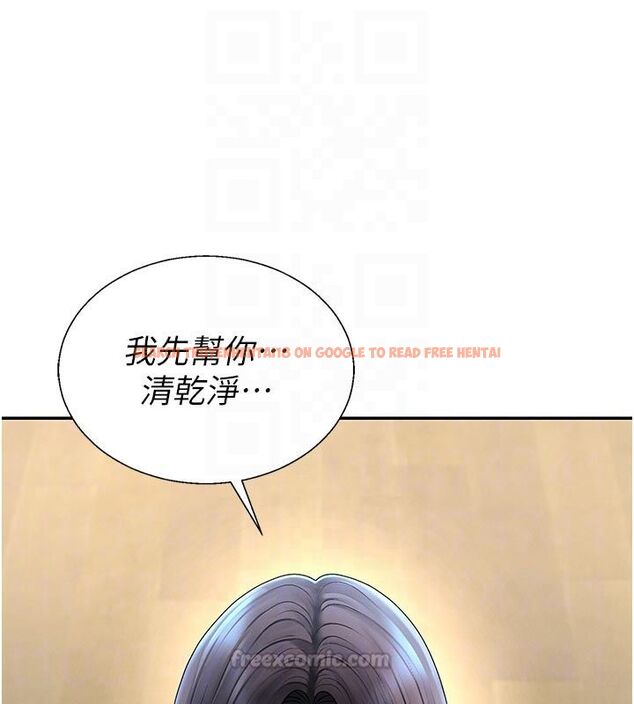 查看漫画肉體審判 - 第53話-我就是你的禮物&hearts; - tymanga.com中的4579272图片