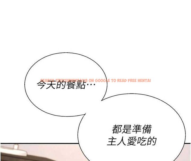 查看漫画肉體審判 - 第54話-女僕的後庭初體驗 - www.tymanga.com中的4600405图片 查看漫画肉體審判 - 第54話-女僕的後庭初體驗 - www.tymanga.com中的4600405图片