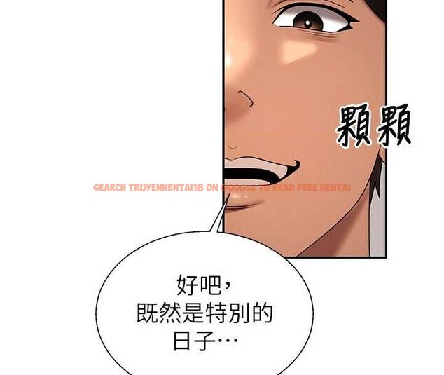 查看漫画肉體審判 - 第54話-女僕的後庭初體驗 - www.tymanga.com中的4600413图片 查看漫画肉體審判 - 第54話-女僕的後庭初體驗 - www.tymanga.com中的4600413图片