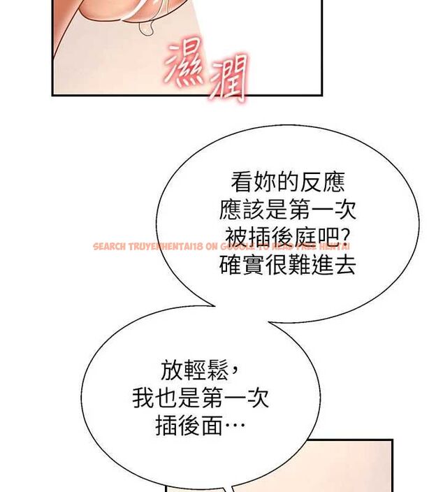 查看漫画肉體審判 - 第54話-女僕的後庭初體驗 - www.tymanga.com中的4600422图片 查看漫画肉體審判 - 第54話-女僕的後庭初體驗 - www.tymanga.com中的4600422图片