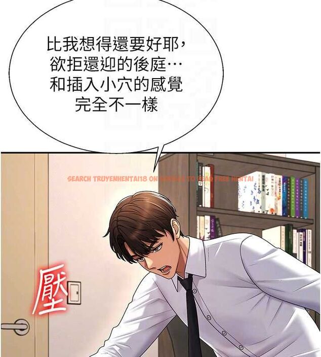 查看漫画肉體審判 - 第54話-女僕的後庭初體驗 - www.tymanga.com中的4600430图片 查看漫画肉體審判 - 第54話-女僕的後庭初體驗 - www.tymanga.com中的4600430图片