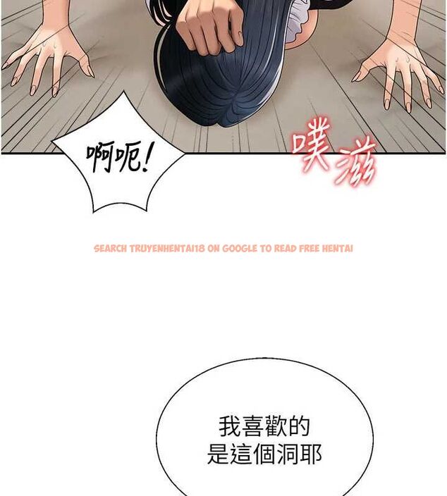 查看漫画肉體審判 - 第54話-女僕的後庭初體驗 - www.tymanga.com中的4600441图片 查看漫画肉體審判 - 第54話-女僕的後庭初體驗 - www.tymanga.com中的4600441图片