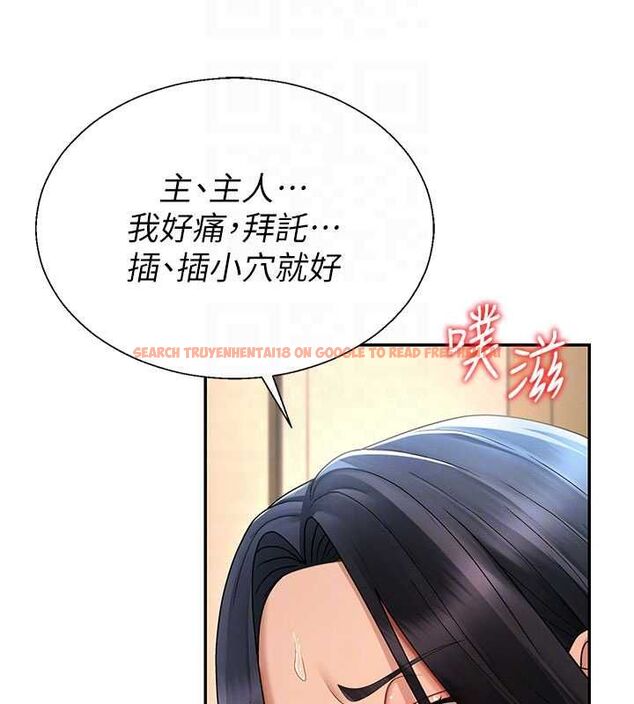查看漫画肉體審判 - 第54話-女僕的後庭初體驗 - www.tymanga.com中的4600445图片 查看漫画肉體審判 - 第54話-女僕的後庭初體驗 - www.tymanga.com中的4600445图片