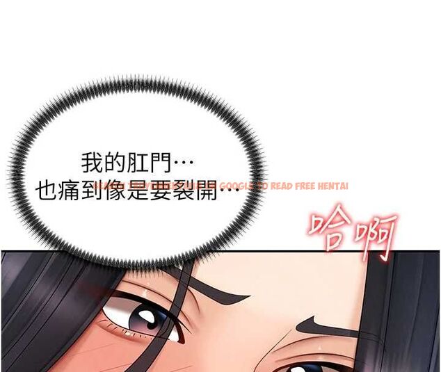 查看漫画肉體審判 - 第54話-女僕的後庭初體驗 - www.tymanga.com中的4600456图片 查看漫画肉體審判 - 第54話-女僕的後庭初體驗 - www.tymanga.com中的4600456图片