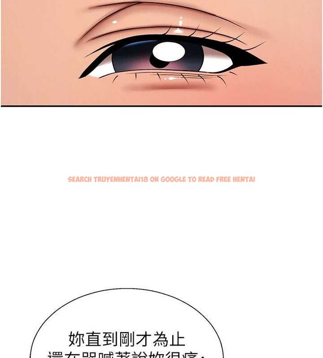 查看漫画肉體審判 - 第54話-女僕的後庭初體驗 - www.tymanga.com中的4600461图片 查看漫画肉體審判 - 第54話-女僕的後庭初體驗 - www.tymanga.com中的4600461图片