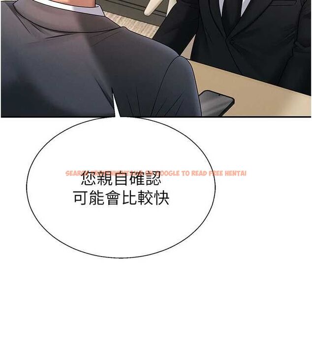 查看漫画肉體審判 - 第54話-女僕的後庭初體驗 - www.tymanga.com中的4600492图片 查看漫画肉體審判 - 第54話-女僕的後庭初體驗 - www.tymanga.com中的4600492图片