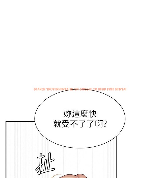 查看漫画肉體審判 - 第6話-親自加班的好主管 - sayhentaiz.net中的3460884图片