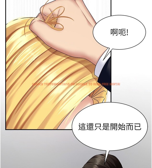 查看漫画肉體審判 - 第6話-親自加班的好主管 - sayhentaiz.net中的3460885图片