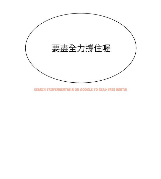 查看漫画肉體審判 - 第6話-親自加班的好主管 - sayhentaiz.net中的3460889图片