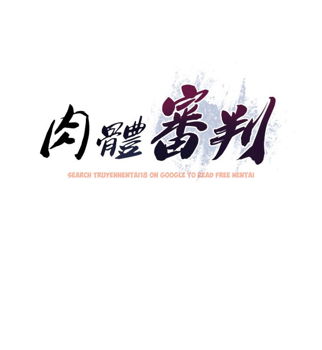 查看漫画肉體審判 - 第6話-親自加班的好主管 - sayhentaiz.net中的3460890图片